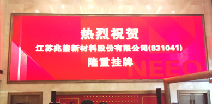 乐鱼官方站页面登录入口-乐鱼(中国)挂牌成功